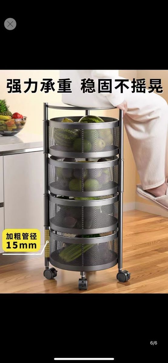 Rotating 4 Tiers Round Rack
