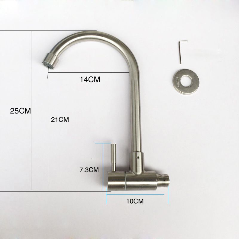Process G12 Swivel Steel Stainless Kitchen Faucet Brushed