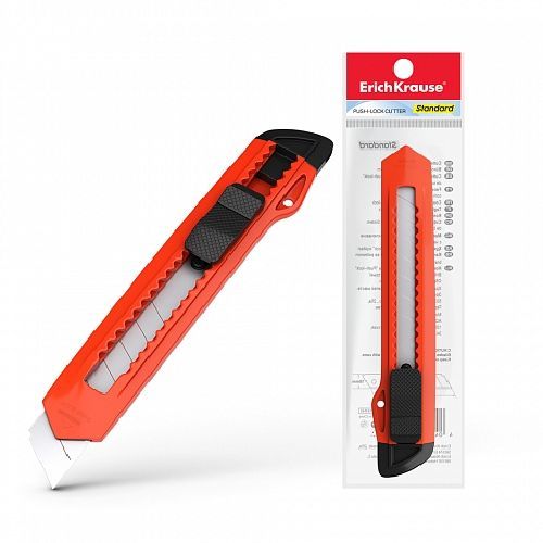 STATIONARY CUTTING UTILITY KNIFE
