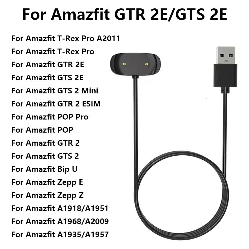 USB Charger For Amazfit T-Rex Pro / GTS 2 / GTR 2/ BIP U/ Zepp E Smartwatch