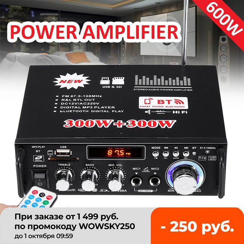 12V/220V 600W Car HIFI Amplifier Audio Stereo Power Bluetooth FM Radio 2CH Home Theater Amplifiers Mini Amplificador Audio