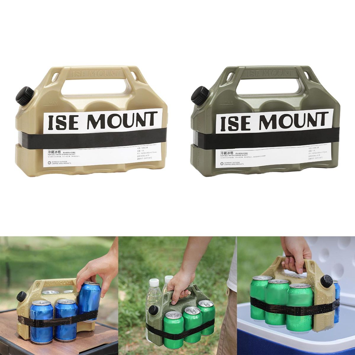 Block Stay Ice Pack For Outdoors Office Khaki