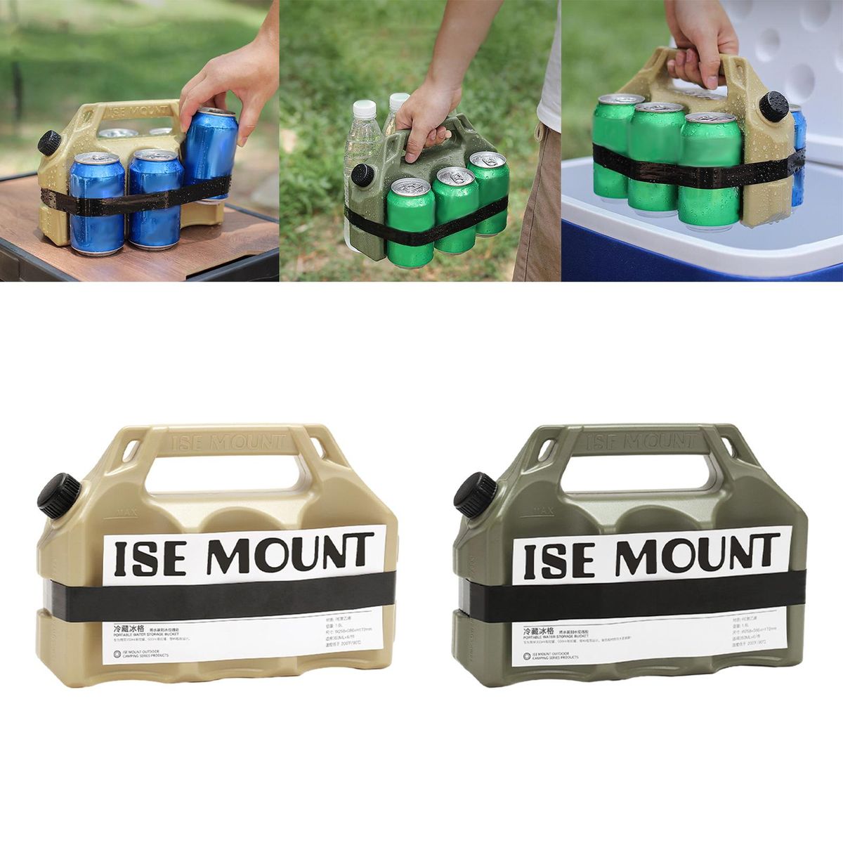 Block Stay Ice Pack For Outdoors Office Khaki