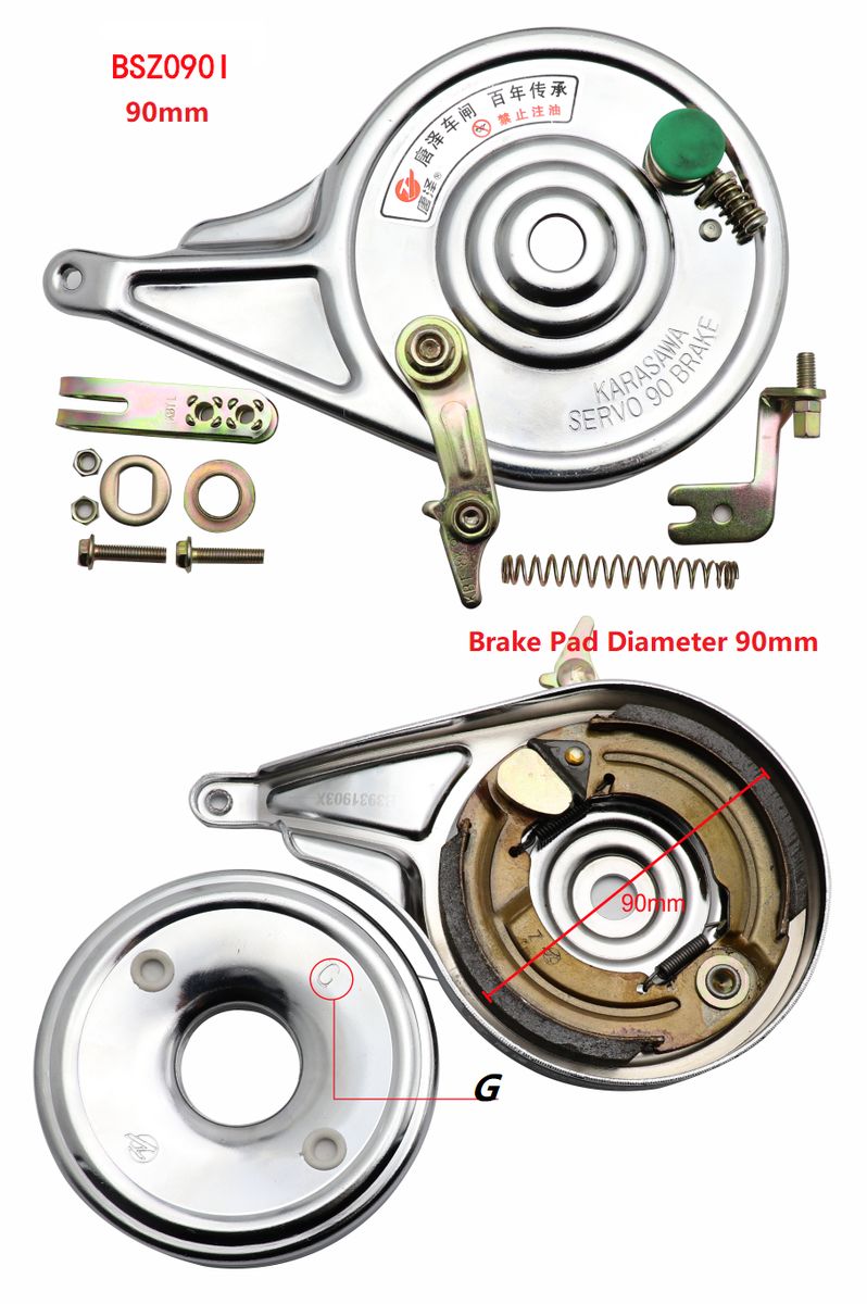 City Bicycle Rear Roller Brake 12-14mm Hub Axis Electric