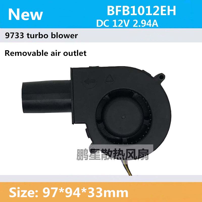 12V 9CM 9733 Barbecue Grill Centrifugal Turbo Blower With Air Outlet BFB1012EH 2.94A Large Air Volume High-speed Cooling Fan 2 Wire