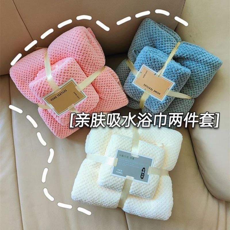 Swimming Towel Absorbent Lint-Free Soft Pineapple Plaid Two-Piece Set Men and Women Bathing Quick-Drying Wearable Wrap Big Towel