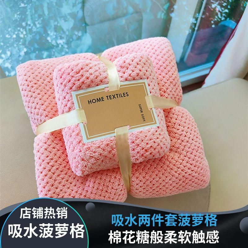 Swimming Towel Absorbent Lint-Free Soft Pineapple Plaid Two-Piece Set Men and Women Bathing Quick-Drying Wearable Wrap Big Towel