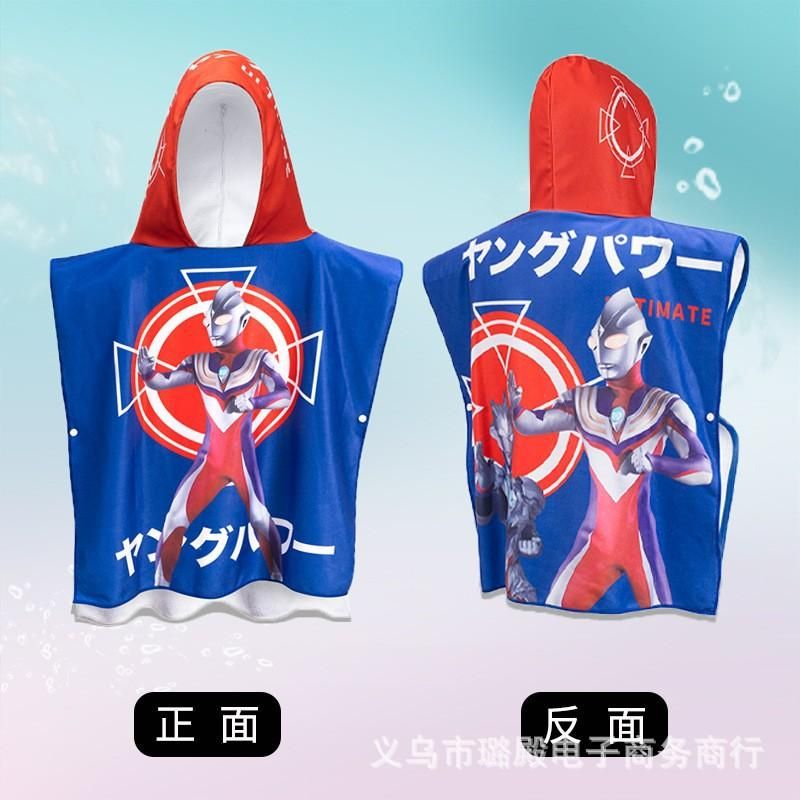 Children's Hoodie Bath Towel Cape Swimming Ultraman Quick-Drying Bathrobe Absorbent Beach Towel Cartoon Cloak