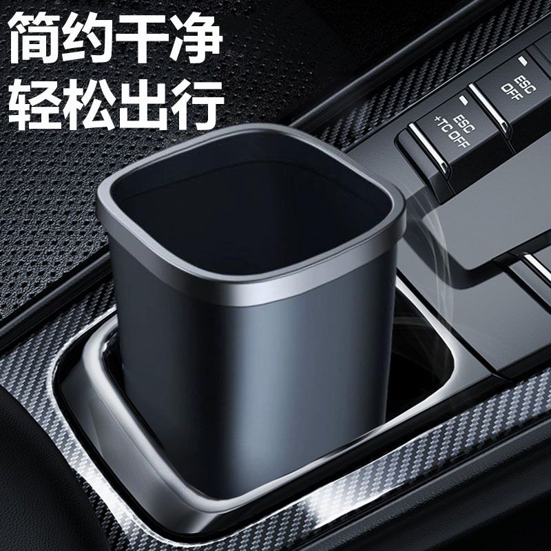 Japanese-style Minimalist Car Trash Can Car With Portable