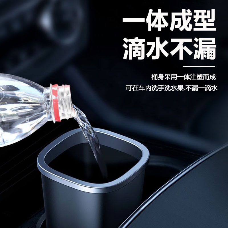 Japanese-style Minimalist Car Trash Can Car With Portable