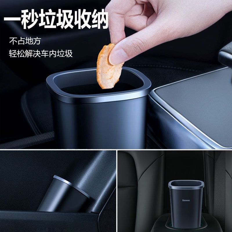 Japanese-style Minimalist Car Trash Can Car With Portable