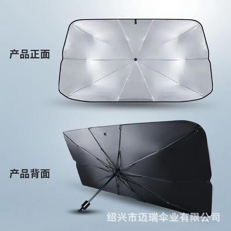 Sunshade car umbrella car front block shading sunscreen anti-ultraviolet telescopic folding window insulation board summer new Large (Universal) Silver Glue car umbrella