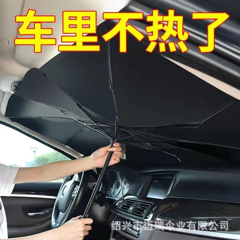 Sunshade car umbrella car front block shading sunscreen anti-ultraviolet telescopic folding window insulation board summer new Large (Universal) Silver Glue car umbrella