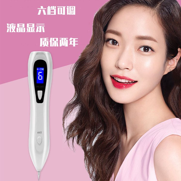 Mole Point Pen Freckle Remover Beauty Tool