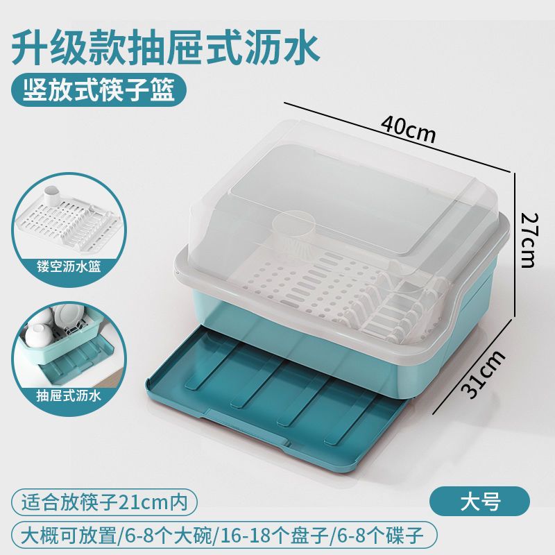Plastic Plate Rack With Cover And Drainer