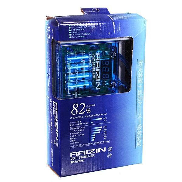 Universal Car Auto Fuel Saver Voltage Volt Stabilizer Regulator Set Raizin Blue