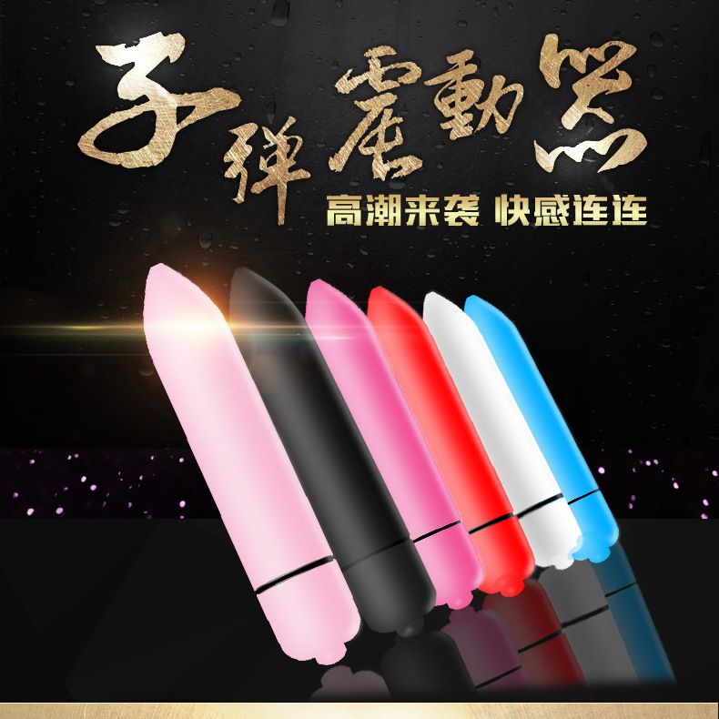Multi-color Ten-frequency Single-frequency Long Bullet