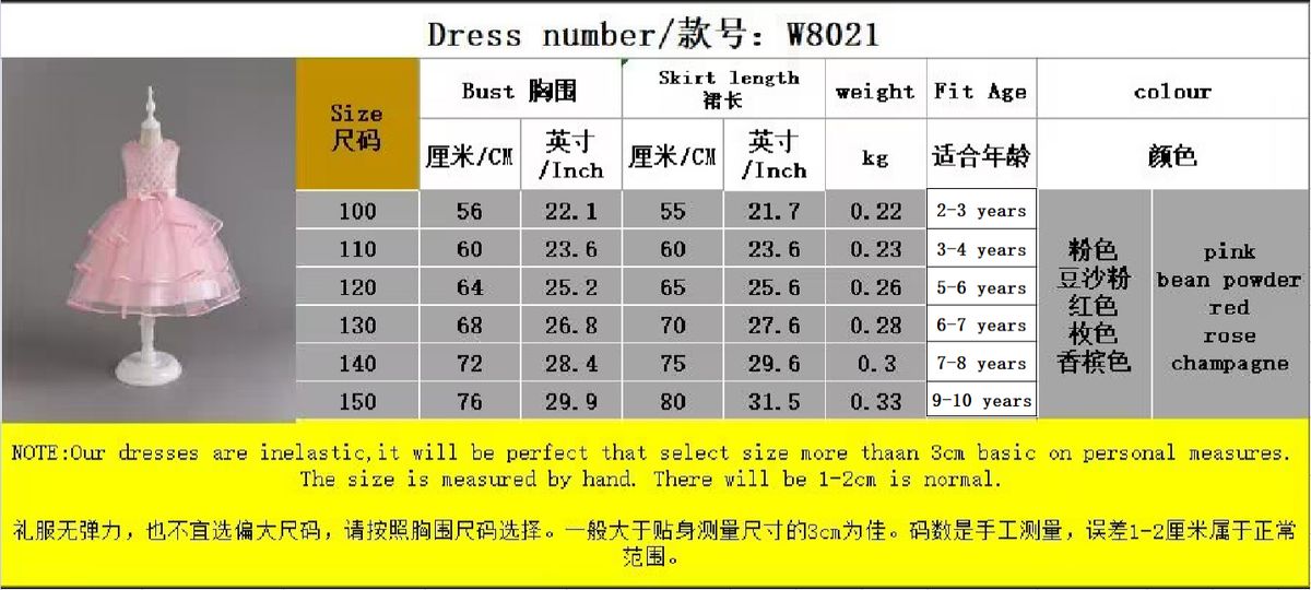 Girl Children Kids New Style Christmas Birthday Holiday Wedding Dinner Party Dress Ball Gown
