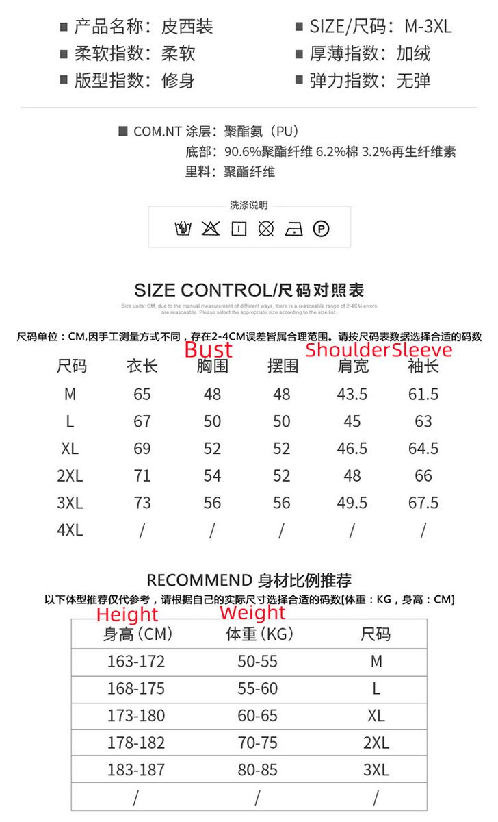 Men's Leather Coat Korean Slim Fit Leather Jackets PU Leather Small Suit