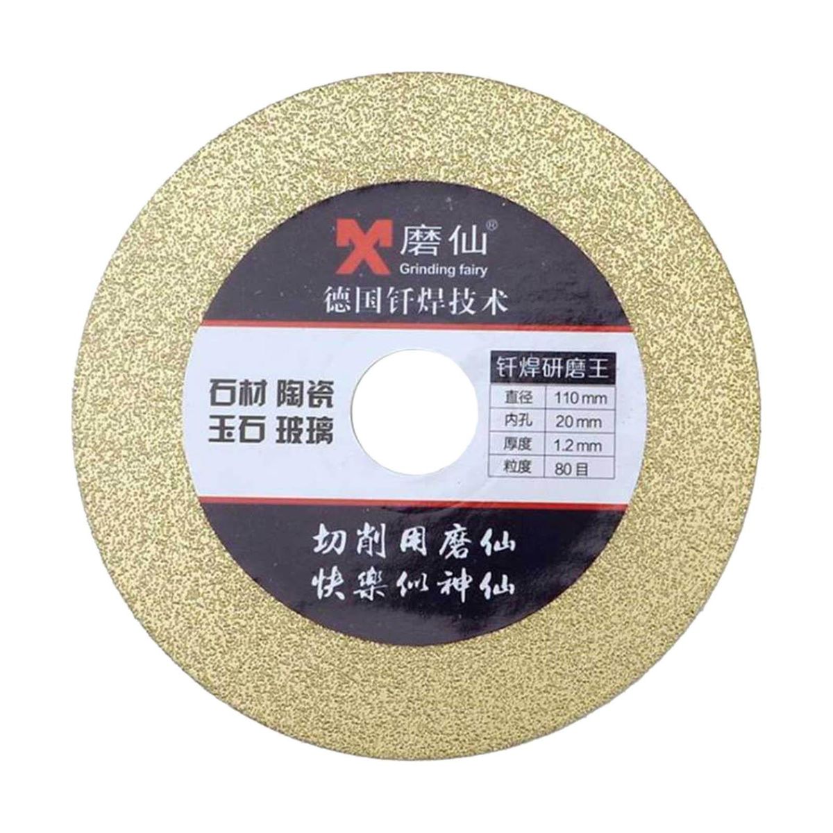 110mm Diamond Disc   Tools Grinder Disc For Stone Jade 80 Grit