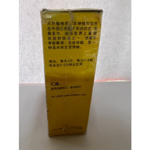 Jianxi Man And Woman Love Herbal Tea - Helps Increase Sex Life -20 Teabags