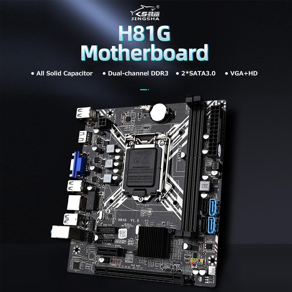 JINGSHA H81G Computer Motherboard Gaming Mainboard Dual-channel DDR3 Memory Slots 100M Network Card Support LGA1150 CPU
