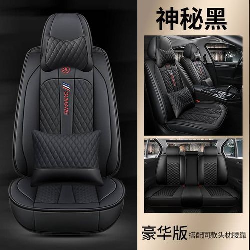 Executive Leather Seat Cover Complete Set For 5Seat Car/Suv