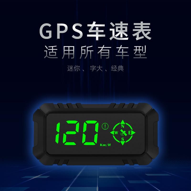 Weiying new car HUD car GPS head-up display outdoor off-road high-definition speed guide head-up G7