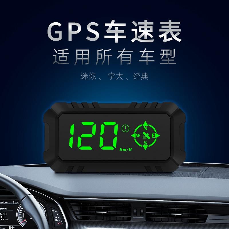 Weiying new car HUD car GPS head-up display outdoor off-road high-definition speed guide head-up G7