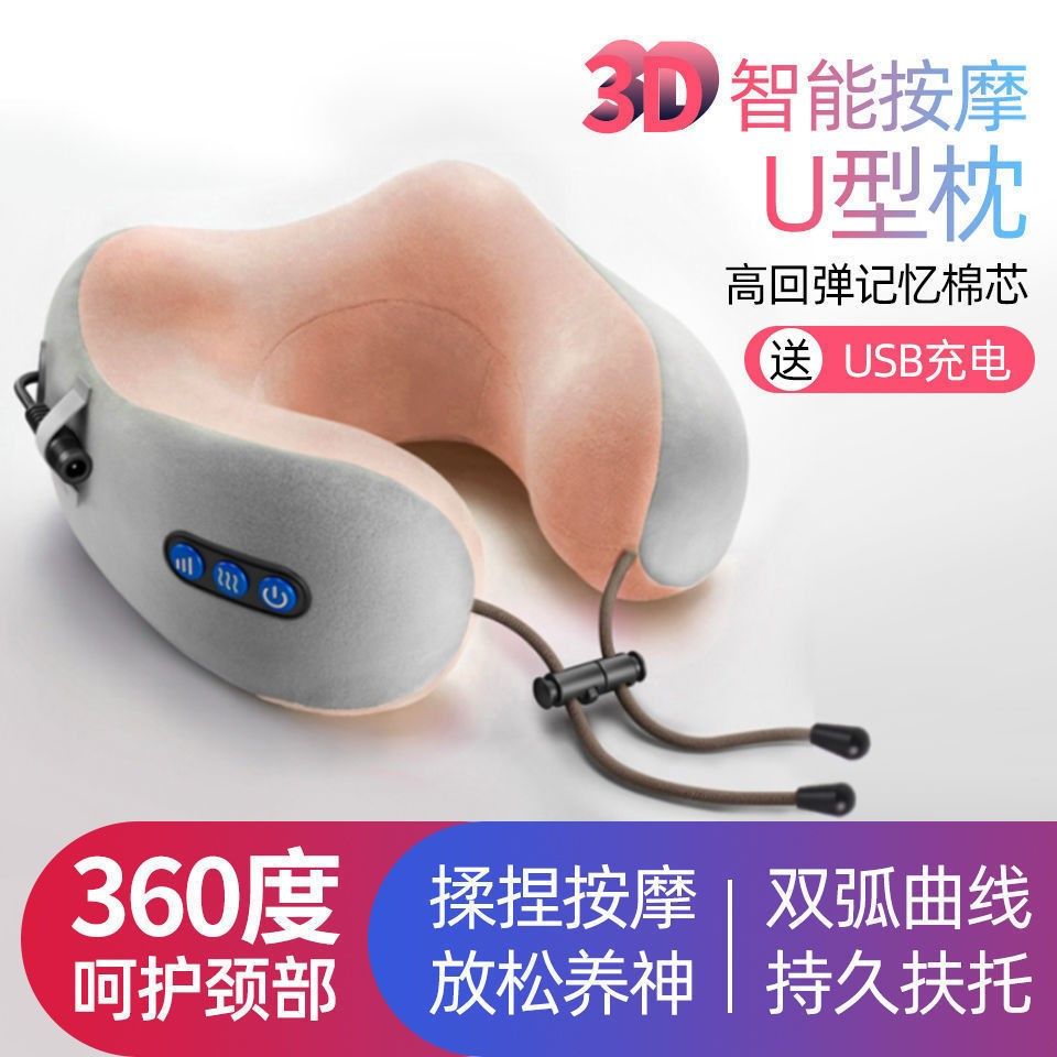 Cervical Spine Massager U-shaped Massage Head Pillow Pillow