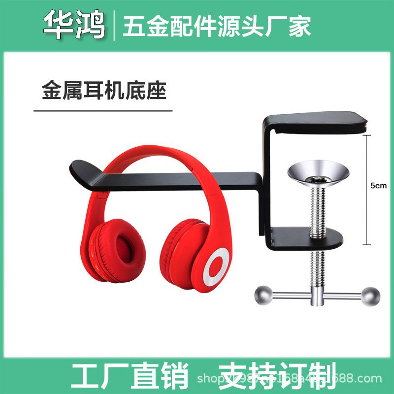 Universal Headphone Hanger Desk Mount Headset Holder Under