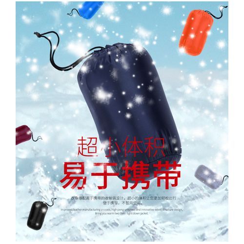 Packable Down Jacket Men Casual Light Coat Windproof White Duck Down Jacket