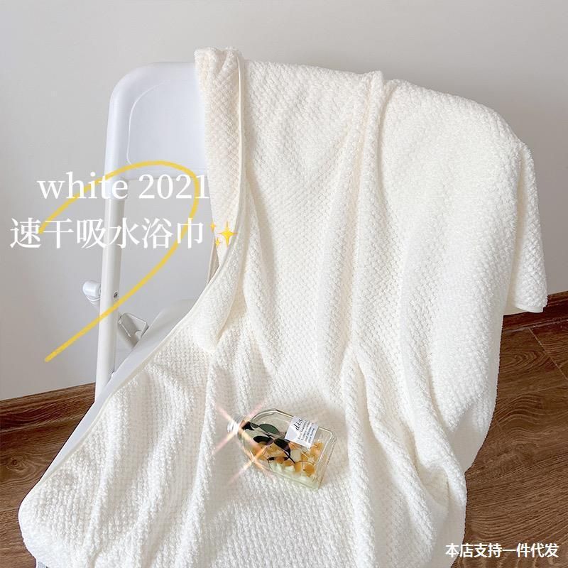 Bath Towel Women's Summer Cotton Pineapple Plaid Wearable Adult Swimming Men's Absorbent White White, Thin Style Three-Piece Set
