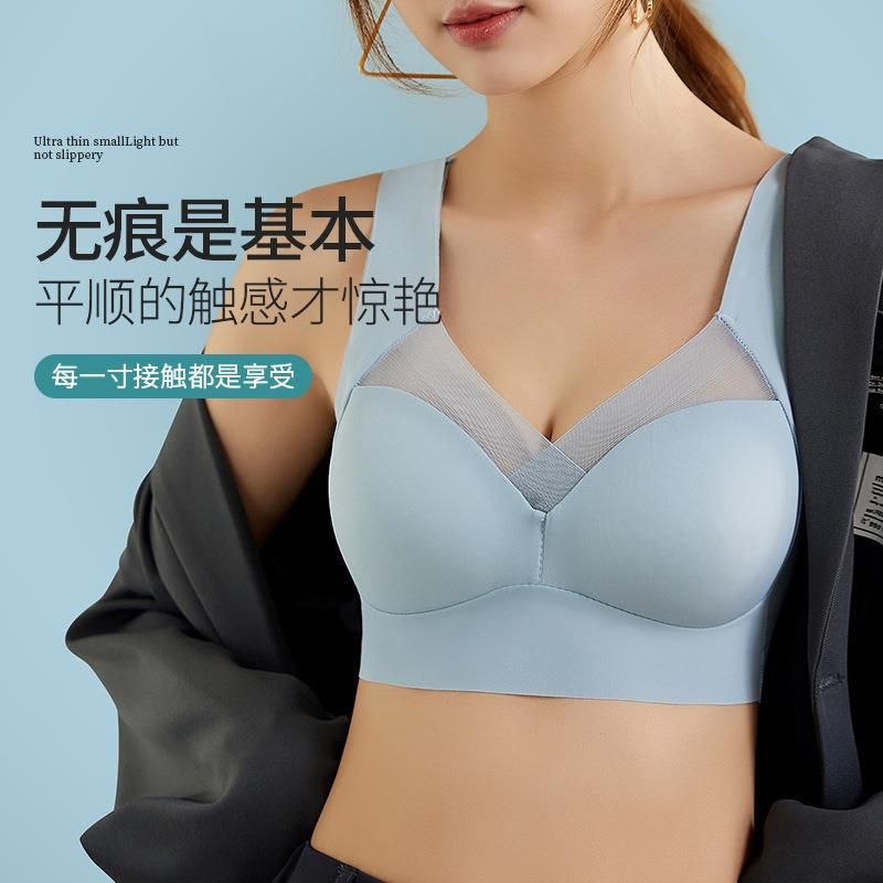 Ice Silk Seamless Thin Section Lace Beautiful Back Underwear