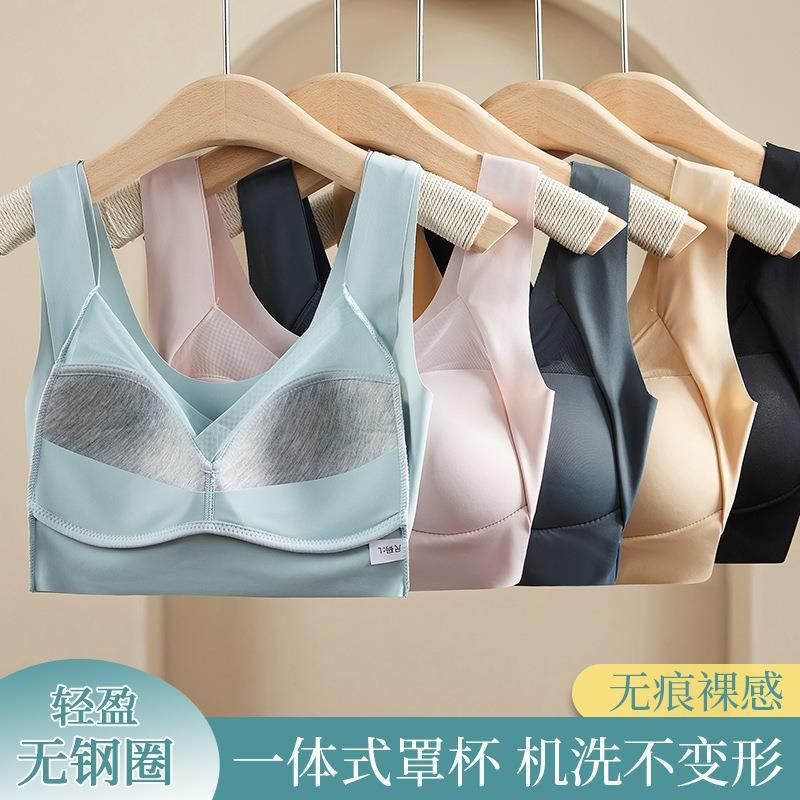 Ice Silk Seamless Thin Section Lace Beautiful Back Underwear