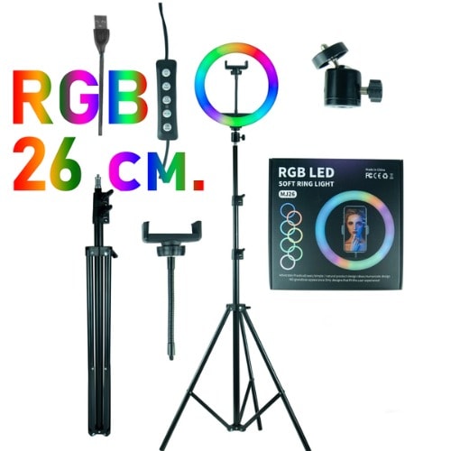 RGB LED Ring Light 10 inch With 2.1m Tripod And Bluetooth Shutter