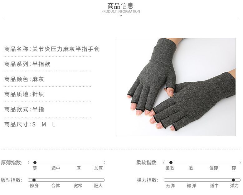 Alleviate Arthritis Hand Compression Gloves Breathable Ease Muscle Tension