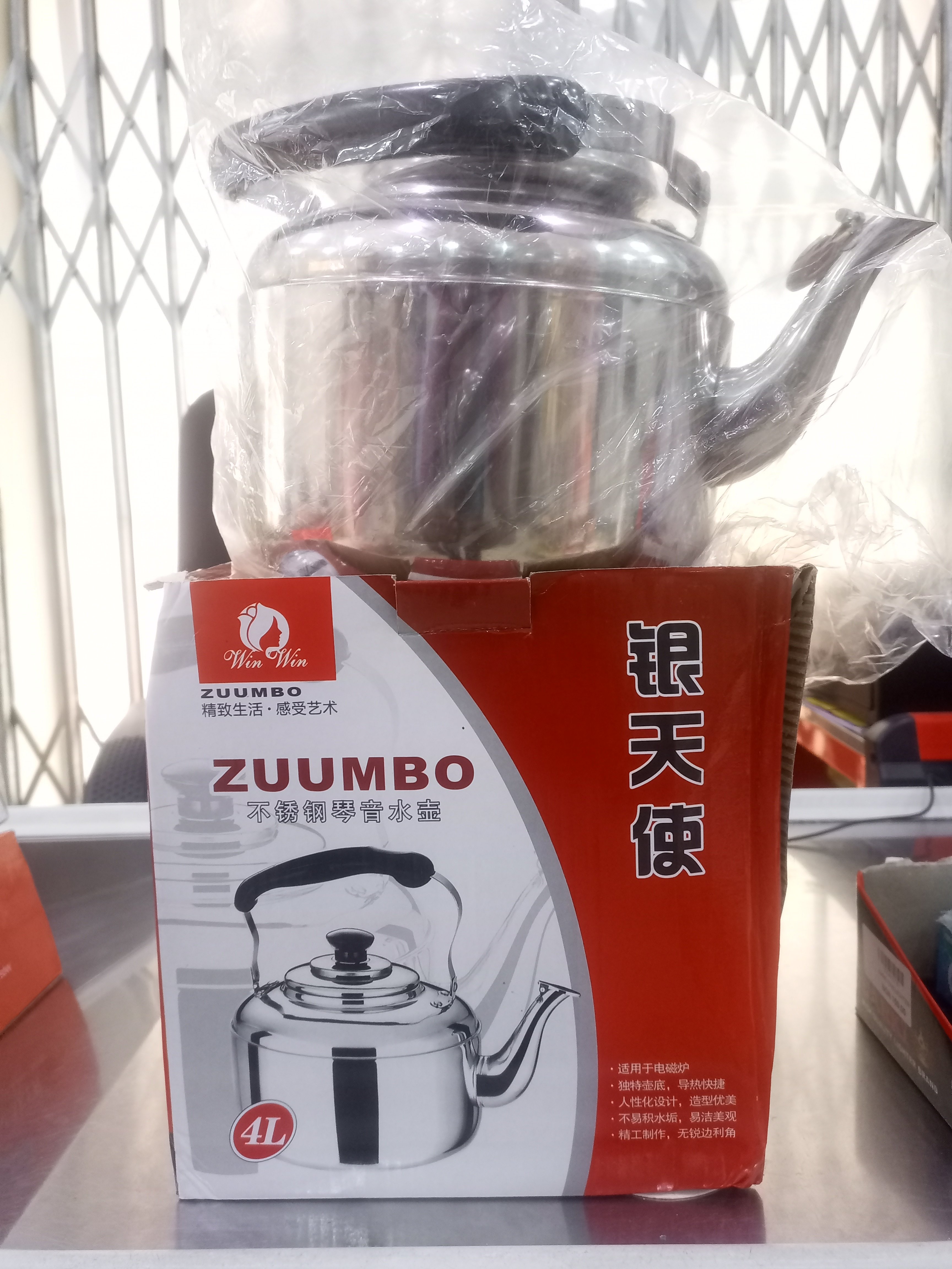Zuumbo Kettle 4L- Win Win