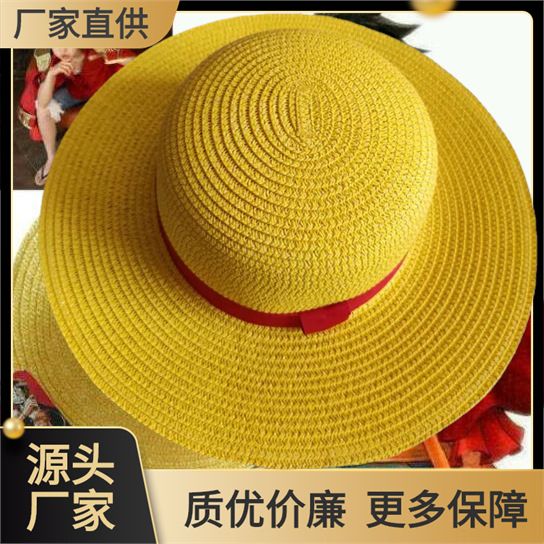 Fashion Cartoon Small Yellow Hat One Piece Anime Cosplay