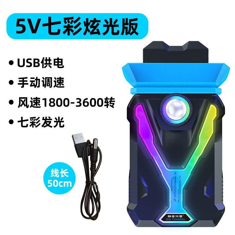 Core Bingzun F1 Zhanjue Notebook Radiator Exhaust Computer