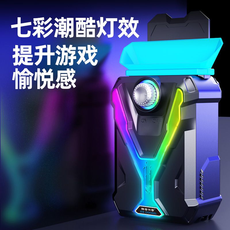 Core Bingzun F1 Zhanjue Notebook Radiator Exhaust Computer