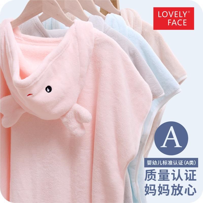 Cute Hoodie Cloak Bath Towel Bathrobe Child Absorbent Quick-Drying Lint Free Swimming Bath Baby Anti-Kick Nightgown