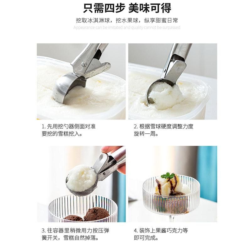 2Pcs Stainless Steel Ice Cream Scoop Ice Ball Maker Freeze Yogurt Meat Balls Cream Spoon Watermelon Spoon Kitchen Tool
