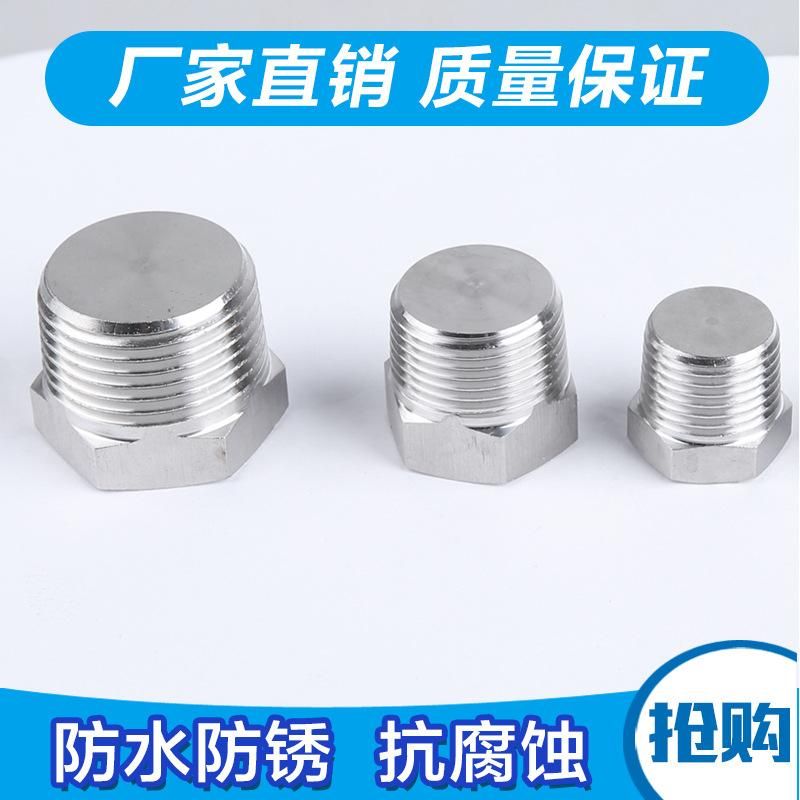 Stainless Steel Outer Hexagon Plug Oil Plug Plug Bulkhead PT Npt1/8 1/4 3/8 1/2 Spot Supply