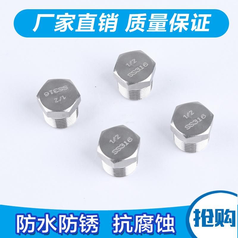 Stainless Steel Outer Hexagon Plug Oil Plug Plug Bulkhead PT Npt1/8 1/4 3/8 1/2 Spot Supply