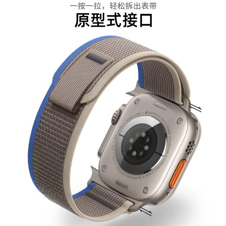 Suitable for apple watch strap apple wild trail loop iwatch 8Ultra alpine nylon marine silicone Starlight Color - Alpine Loop 42/44/45/49MM (metal head)