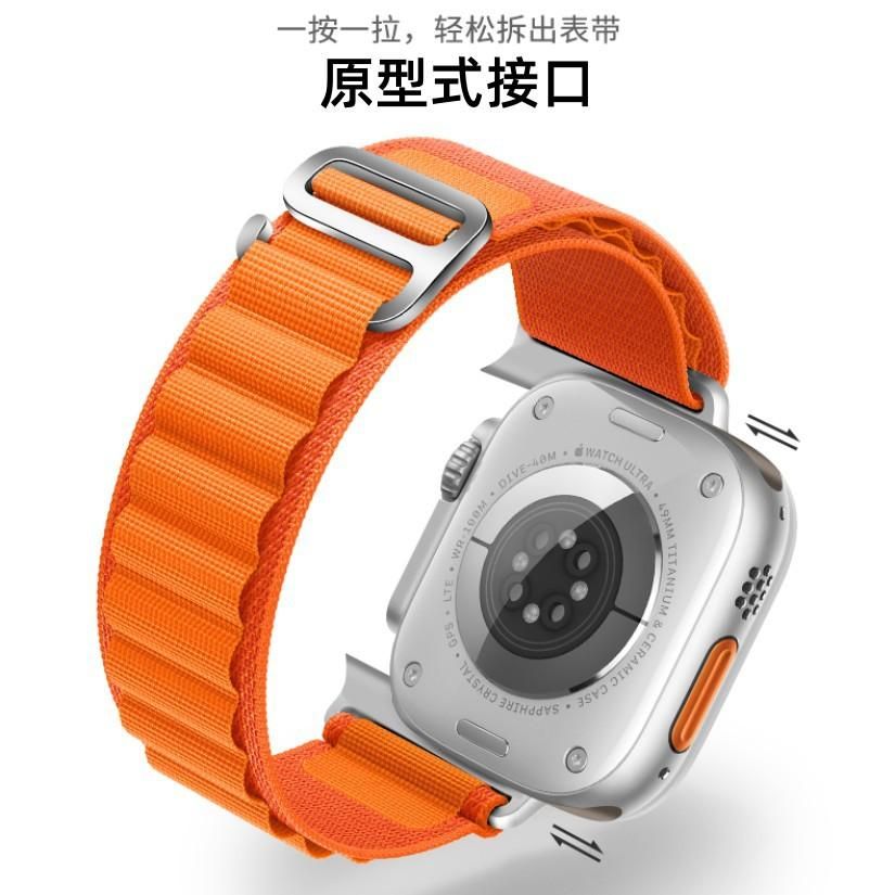 Suitable for apple watch strap apple wild trail loop iwatch 8Ultra alpine nylon marine silicone Starlight Color - Alpine Loop 42/44/45/49MM (metal head)