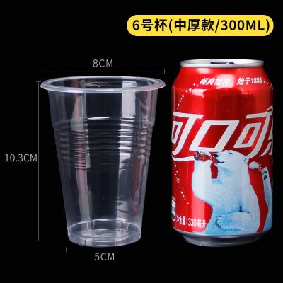 50100 Pcs Boba Cup Transparent Plastic Disposable Cup Party