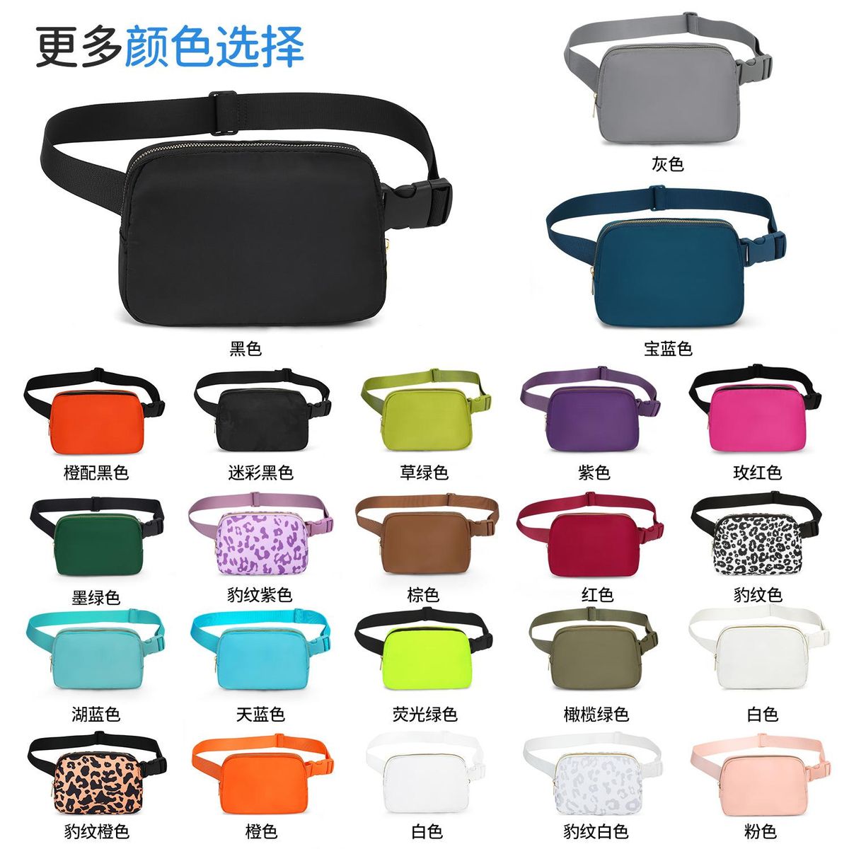 Cross-border new lulu waist bag nylon waterproof chest bag outdoor sports running mobile phone bag all-match Messenger men and women white