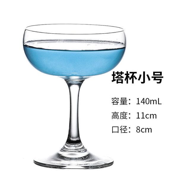 Various Capacity Cocktail Martini Glass